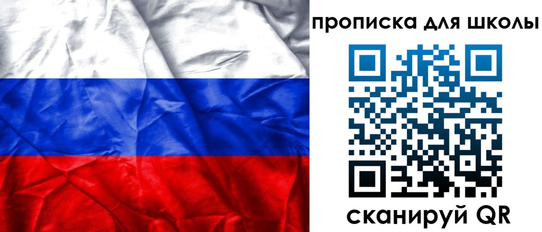 прописка регистрация в Южноуральске