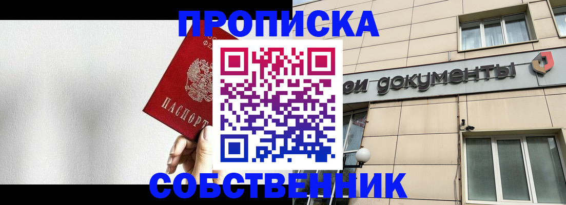 регистрация для школы в Южноуральске