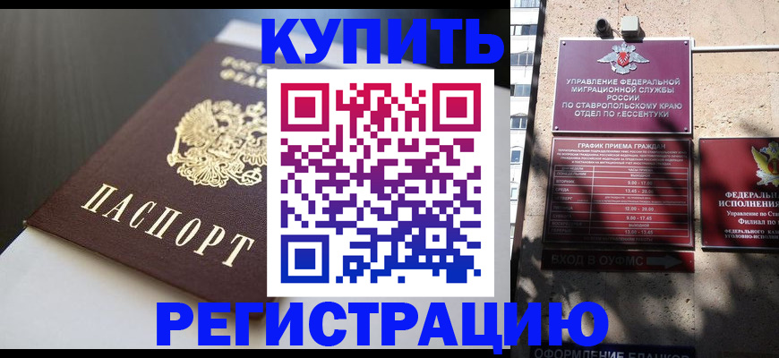 найти адрес прописки в Южноуральске